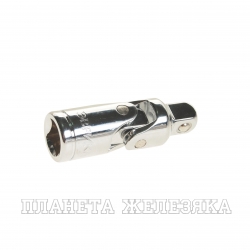 Кардан шарнирный ER-92203 1/2" DR ЭВРИКА 1/120