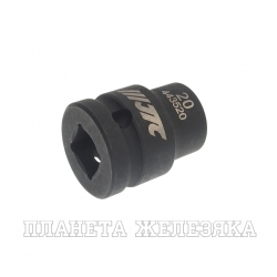 Головка торцевая 1/2" TORX E20 ударная JTC