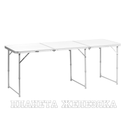 Стол 3-section table N-FT-625-3A / Стол складной трехсекционный 180х60х70 (N-FT-625-3A) NISUS (0)