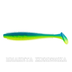 Виброхвост Shaggy 3,35"/8,5 см Blue Lime 5шт. (HS-16-040) Helios