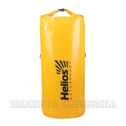 Драйбег 160л (d43/h124cm) желтый (HS-DB-160-Y) Helios