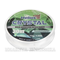 Леска CRYSTAL Nylon Transparent 0,14mm/30 (HS-CT 0,14/30) Helios