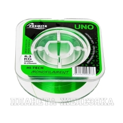 Леска UNO 0,25mm/100m Green Nylon (PR-U-G-025-100) Premier Fishing