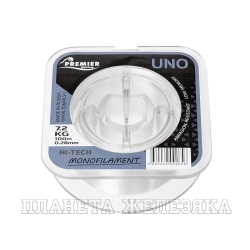 Леска UNO 0,28mm/100m Clear Nylon (PR-U-C-028-100) Premier Fishing