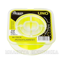 Леска UNO 0,28mm/100m F.Yellow Nylon PREMIER fishing (PR-U-Y-028-100)