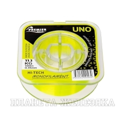 Леска UNO 0,35mm/100m F.Yellow Nylon PREMIER fishing (PR-U-Y-035-100)