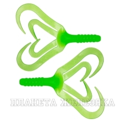 Твистер несъедоб. Credo Four tail 3,35"/8,5 см Electric green 100шт. (HS-20-007-N) Helios