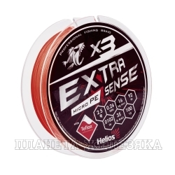 Шнур Extrasense X3 PE Red 92m 2.5/35LB 0.26mm (HS-ES-X3-2.5/35LB) Helios