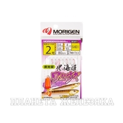 Оснастка MORIGEN S-601 #1,5