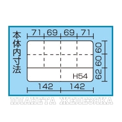 Коробка RING STAR RP-300