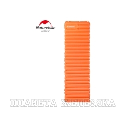 Коврик туристический NATUREHIKE Ultralight TPU Sleeping Pad L (Sun orange)