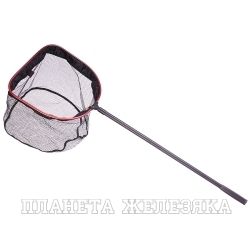 Сачок разборный HIGASHI Landing Net LN180