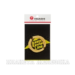 Поводковый материал HIGASHI Kevlar Line 100lbs 3м