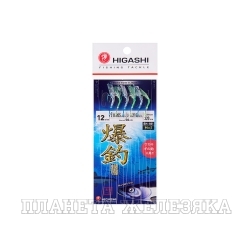 Оснастка HIGASHI SH-101 Mix2 #12