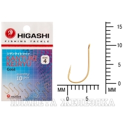Крючок HIGASHI Kantuki Keiryu #4 Gold