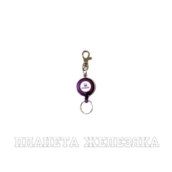 Ретривер KAHARA Pin on reel (ring type) Purple