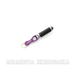 Захват KAHARA KJ Aluminum lip grip Purple