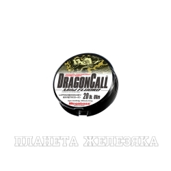 Флюорокарбон MEGABASS Dragoncall Mild Fluoro #2.0 8lb