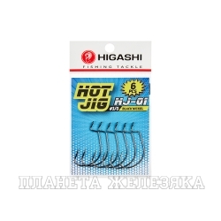 Офсетные крючки HIGASHI Hot Jig HJ-01 #3/0 Black nickel