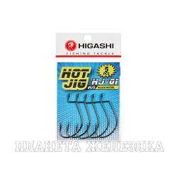 Офсетные крючки HIGASHI Hot Jig HJ-01 #5/0 Black nickel