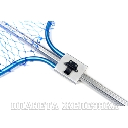 Сачок HIGASHI Net BG-1 Blue Mesh