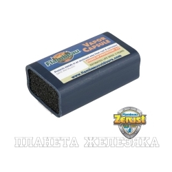 Капсула FLAMBEAU Zerust 6642ZR