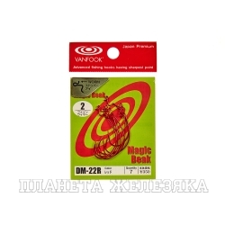 Офсетные крючки VANFOOK DM-22 #1 red