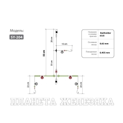 Оснастка HIGASHI SY-204 #3/0