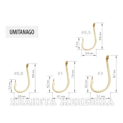 Крючок HIGASHI Umitanago ringed #0,5 Silver