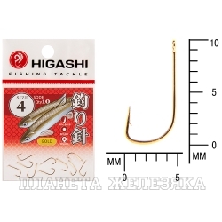 Крючок HIGASHI Sode ringed #4 Gold