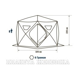 Палатка HIGASHI Winter Camo Sota Pro