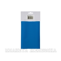 Заплатка HIGASHI Repair kit #2 Nylon 300D Blue