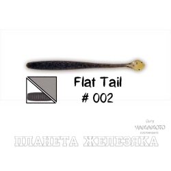 Приманка GARY YAMAMOTO Flat Tail 4.5" #002