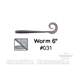 Приманка GARY YAMAMOTO Worm 6" #031