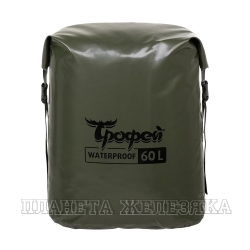 Герморюкзак 60л, ПВХ, хаки/черный (TR-GR-60-HB) Трофей