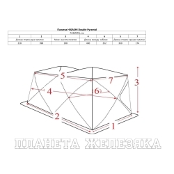 Палатка HIGASHI Double Pyramid