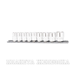 Планка металлическая для 9 насадок 3/8", HONITON M-113009