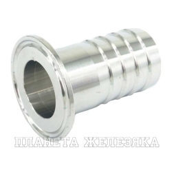 Штуцер CLAMP под рукав 2 1/2" нерж. 316, SMS TL2.1/2CLH-S