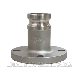 Камлок нержавеющий тип FA, ниппель с фланцем 1 1/2", AISI316, TL150FASS