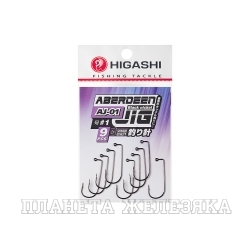 Офсетные крючки HIGASHI Aberdeen Jig AJ-01 #1 Black nickel