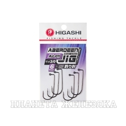 Офсетные крючки HIGASHI Aberdeen Jig AJ-01 #3/0 Black nickel