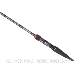 Удилище HIGASHI Perfect C-205, 50-150g