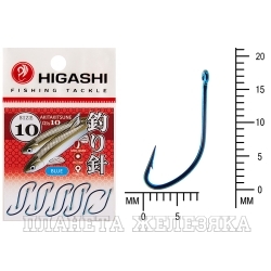 Крючок HIGASHI Akitakitsune ringed #10 Blue