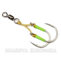 Крючки HIGASHI Twin Assist Hook HB-007 #4/0 (set-2pcs)