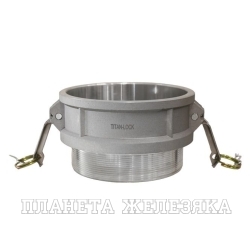 Камлок алюминиевый тип B розетка, наруж. резьба NPT 1 1/4", TL125BALN