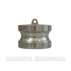 Камлок нержавеющий тип DP, заглушка для розетки 1 1/2", AISI316, TL150DPSS316