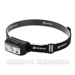 Фонарь налобный (N-HL05-M) NISUS PRO