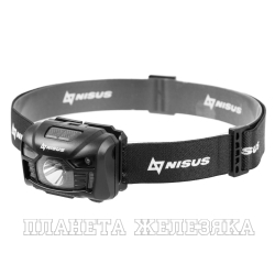 Фонарь налобный (N-HL06) NISUS PRO