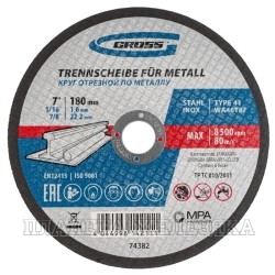 Круг отрезной по металлу, 180 х 1,6 х 22,2 мм, WA46TBF// Gross