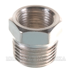 Переходник 1/2"M на 3/8"F